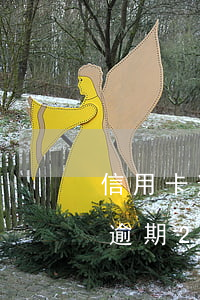 信用卡逾期2年以上但后來還清了-信用卡逾期2年以上但后來還清了怎么辦