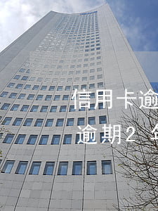信用卡逾期2年怎么溝通減免還款-信用卡逾期2年怎么溝通減免還款呢