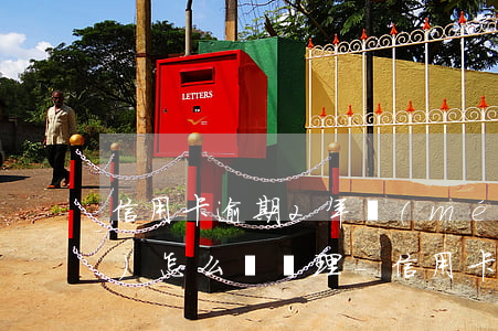 信用卡逾期2年沒(méi)還會(huì)怎么樣辦理-信用卡逾期2年沒(méi)還會(huì)怎么樣辦理呢