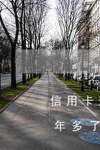 信用卡逾期2年沒還會怎么樣(信用卡逾期2年多了)