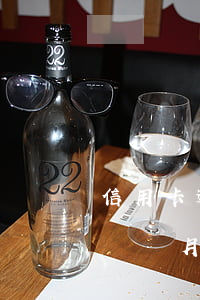 信用卡逾期2年被銷戶了(三年前信用卡逾期兩個月還清后直接注銷了)