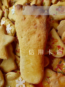 信用卡逾期2年還能辦嗎