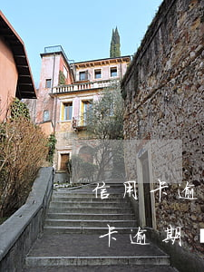 信用卡逾期2月就會(huì)傳票么(銀行卡逾期兩天會(huì)不會(huì)上征信)