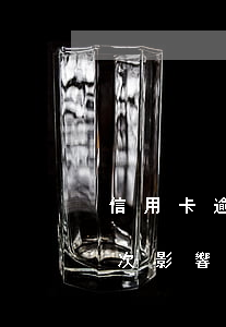 信用卡逾期2次影響辦貸款嗎（信用卡逾期2次影響辦貸款嗎）