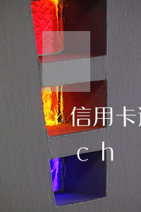 信用卡逾期2萬死亡凍結(jié)房產(chǎn)(信用卡逾期2萬死亡凍結(jié)房產(chǎn)可以嗎)