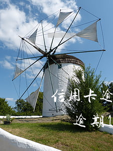 信用卡逾期2萬銀行起訴會坐牢嗎(信用卡2萬逾期1年會坐牢嗎)
