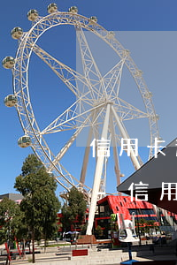 信用卡逾期30元會上征信嗎興業(yè)-信用卡逾期30元會上征信嗎興業(yè)銀行