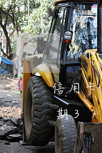 信用卡逾期31天到60天M3-信用卡逾期31天到60天
