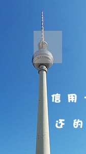 信用卡逾期32天算2吗(信用卡2月28号还的宽限期)