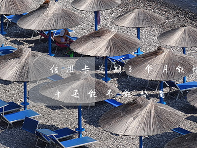 信用卡逾期3个月能协商么(欠信用卡逾期半年还能不能协商)