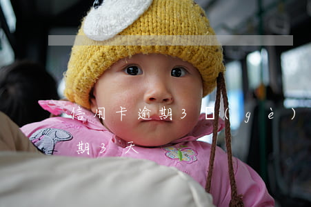 信用卡逾期3個(gè)月封卡嗎(信用卡逾期3天)