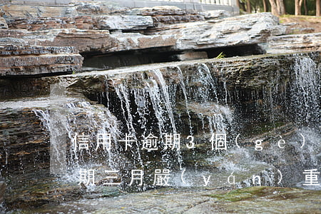 信用卡逾期3個(gè)月怎么辦(信用卡逾期三月嚴(yán)重嗎)