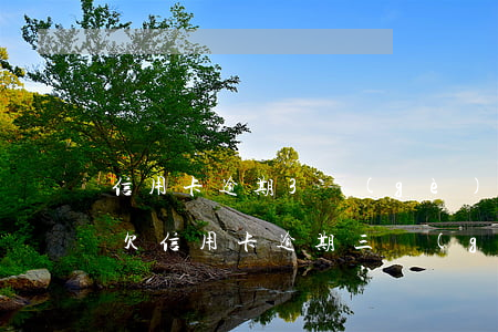 信用卡逾期3個(gè)月絕望了怎么辦-欠信用卡逾期三個(gè)多月了還錢會(huì)有什么影響