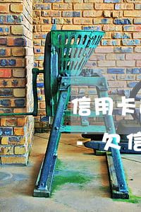 信用卡逾期3個月協(xié)商停息分期-欠信用卡逾期3個月,可不可以分期還