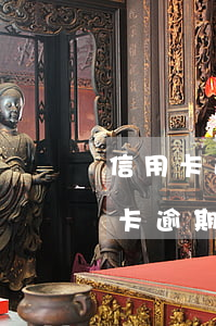 信用卡逾期3個月真的會上門嘛(好幾張信用卡逾期了3個月會怎么樣)