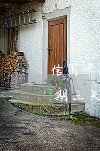信用卡逾期3天后還最低有用嗎-信用卡 逾期 三天