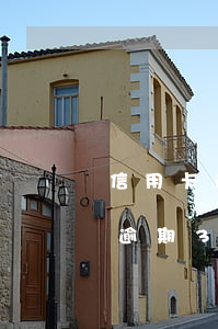 信用卡逾期3天為什么利息那么高-信用卡逾期3天為什么利息那么高呢