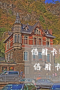 信用卡逾期3年協(xié)商還款(欠銀行信用卡3年了,可以協(xié)商還款嗎)