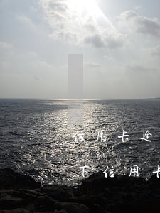 信用卡逾期3期房貸有影響嗎(有房貸的情況下信用卡逾期會怎樣)