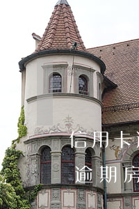 信用卡逾期3次會影響征信嗎(有兩次信用卡逾期房貸有影響么)