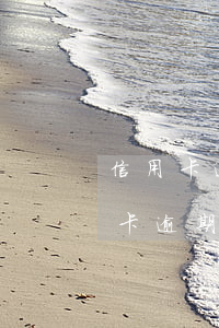 信用卡逾期4個(gè)月有什么后果(信用卡逾期4個(gè)月有什么后果)