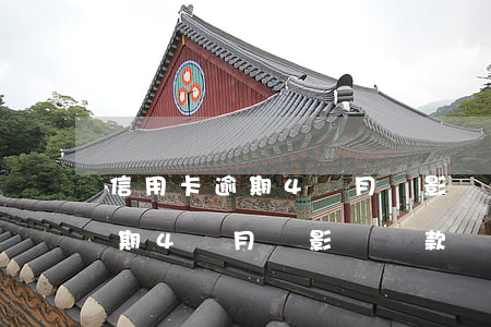 信用卡逾期4個月會影響貸款嗎-信用卡逾期4個月會影響貸款嗎知乎