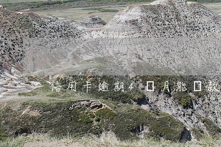 信用卡逾期4個月能貸款(貸款逾期三四個月)