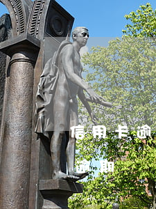 信用卡逾期4個月還一半(信用卡4000元逾期兩個月會有什么后果)