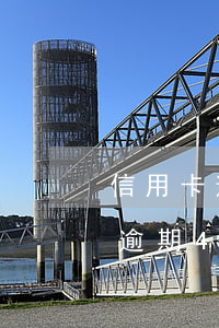 信用卡逾期4千上門走訪是真的嗎-信用卡逾期4千上門走訪是真的嗎嗎