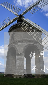 信用卡逾期4天會(huì)拘留嗎(信用卡不小心逾期4天)