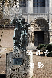 信用卡逾期4天會怎樣(信用卡逾期四天有沒有影響)