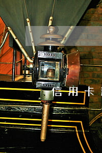 信用卡逾期4年3000塊