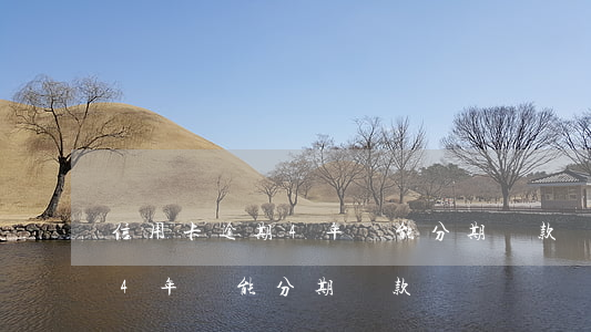 信用卡逾期4年還能分期還款嗎（信用卡逾期4年還能分期還款嗎）