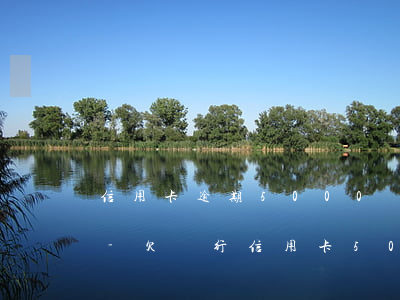信用卡逾期5000會(huì)起訴我嗎-欠銀行信用卡5000會(huì)被起訴嗎