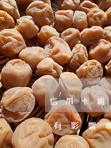 信用卡逾期5天可以貸款嗎(貸款逾期了5天有影響嗎)