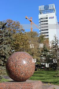 信用卡逾期5天多久會(huì)有不良記錄-信用卡逾期5天多久會(huì)有不良記錄呢