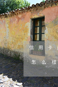 信用卡逾期5天怎么還款嗎(逾期還款5天會怎么樣)
