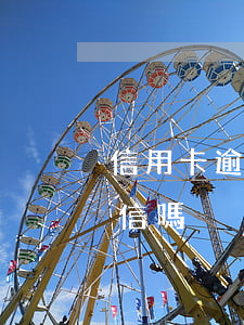 信用卡逾期5天 招商(招商逾期5天還款上征信嗎)