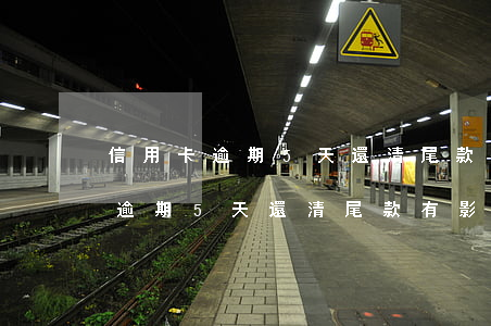 信用卡逾期5天還清尾款有影響嗎-信用卡逾期5天還清尾款有影響嗎知乎