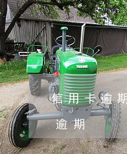 信用卡逾期5年了去查没了(5年前的信用卡逾期)
