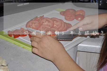 信用卡逾期5年去银行怎么协商-
