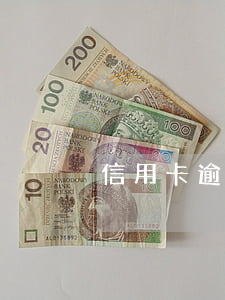 信用卡逾期5年只還本金可以嗎-