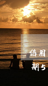信用卡逾期5年多為什么還能查到（信用卡逾期5年多為什么還能查到）