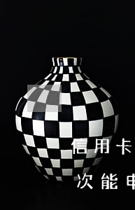 信用卡逾期5次能申请车贷吗(信用卡逾期5次能申请车贷吗)