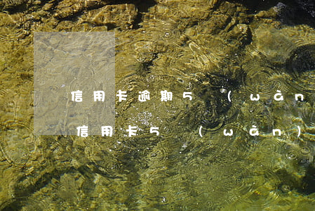 信用卡逾期5萬(wàn)以上要坐牢嗎-信用卡5萬(wàn)逾期半年會(huì)坐牢嗎