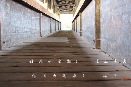 信用卡逾期5萬以上多久會(huì)坐牢(信用卡逾期5萬以下會(huì)坐牢嗎)