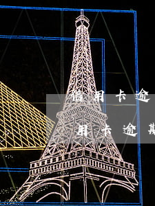 信用卡逾期5萬以上會(huì)怎么樣(信用卡逾期5萬以上會(huì)怎么樣判刑)