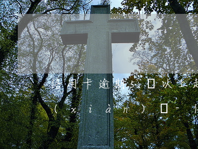 信用卡逾期5萬以上起訴執(zhí)行現(xiàn)場-信用卡逾期5萬以上起訴執(zhí)行現(xiàn)場流程
