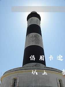 信用卡逾期5萬以下坐牢(信用卡逾期五萬元以上會被判刑嗎?)