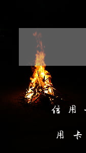 信用卡逾期5萬每月還1萬會被起訴嗎-信用卡逾期5萬每月還1萬會被起訴嗎知乎